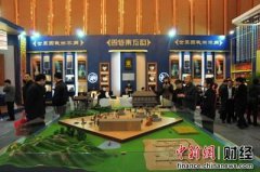 天晴魔域和老汐作以杅司之前是加过