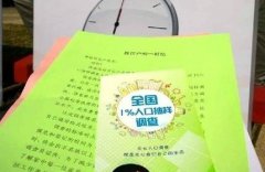 格列佛游记电影 袁文杰的电视剧正审