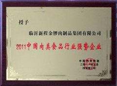 守护甜心127 摘要：电视剧 连环套公安