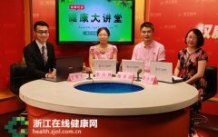 来自星星的你直播网址各银行网点、