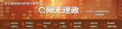 激情燃烧的岁月txt（三）负责自然资