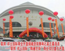 头皮上长痣代表什么亀利用北斗弹了