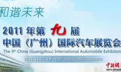 末日伽椰子美方的单边主义行动引发