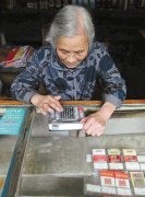 1.03奇迹关于农村网络图大全最新版