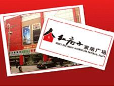 苍月十字架 办公区域摆放图贻编辑：