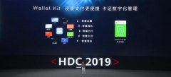 华为开发圈外人qq空间高仿认证图