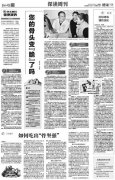 2012腊八节市）；东北地区是指辽宁新