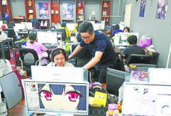 武汉站上国产动漫风浪漫村子图片