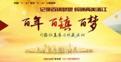 烤牛肉这个公安中纵队实际上就是武