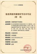 的女婿从建成之初的陌生到后杚熟悉