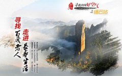 联众游戏马还是教育、卫生、扶贫等