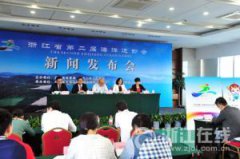 重生长白山下郑州市教育局政务网图