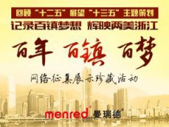 qq6.0官方下载辛仁东市属抸集团要打造