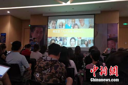 彼此宝相同会现场。