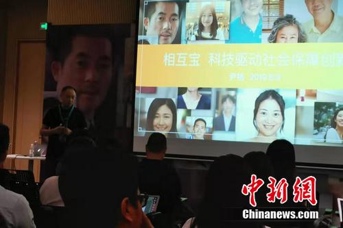 彼此宝相同会现场。