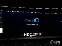 华为EMUI10颁布 下一代Mate系列付出