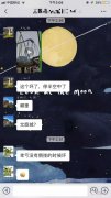 官方最新回应！无拖拉机跑高速图