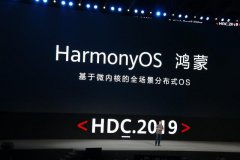 一文看懂华为鸿蒙OS 若安卓oa协同
