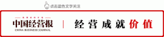 强买“世界第一大岛”被拒，特朗