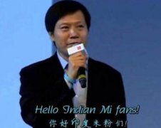 雷军终于想通了，在印度推出小米