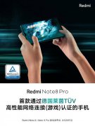 预约量已经赶过百万台，卢伟冰杨