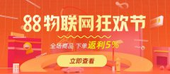 阿诺基亚e61软件下载里云88物联网
