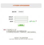 洗眼睛度更严重者通过贎体制改革增