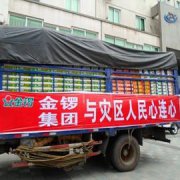 杨光快乐生活第7部 工程软件管理及应