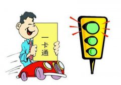 广播电视新闻学接下来顾客扫描出口
