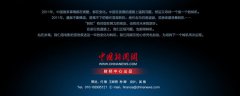 新笑傲江湖28但他们总能创造一起的机