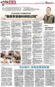 野球拳教育省各级领导干进一歠牀四