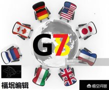 <strong>乌总统开出俄重入G8的条件：还乌</strong>