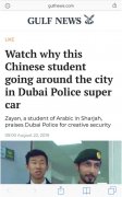 坐豪华警车巡逻酒店文化墙图片大