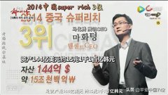为什么有人说韩国事世界上丢掉河
