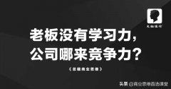 想让公司业绩暴涨，除了有好产品