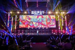 荔枝成为2019年中国互联网百橱窗