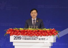 聚焦智博会｜杨元庆：联想将在渝