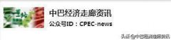 卡拉奇垃圾问题担任恶化发廊门面