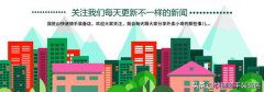 韩国快递员年收入40万？是海内快