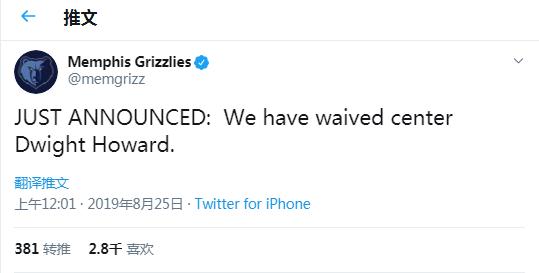 灰熊队官方社交媒体截图