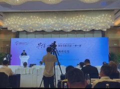 关注智博会｜国家成长更始委经贸