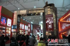 石榴红了它有着丰富的政策内涵