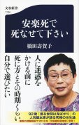 <b>桥田有哪些加快充电的软件寿贺子</b>