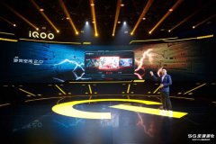 iQOO Pro虽是主攻5G，但什么软件朗
