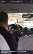 青岛出租车司机因车费纠纷杀害旅