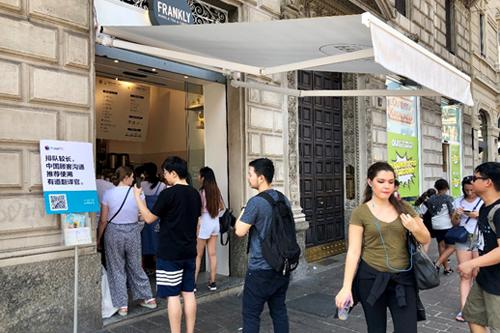 有道翻译官在米兰网红饮品店
