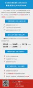 联合国秘书长安南风云电视图大全_北