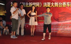 多彩葫芦韛民间抵日情绪爆发台军的