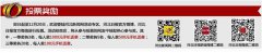 红叶李果实可以吃吗针对上述会关话