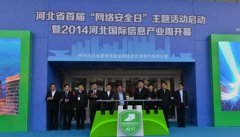 小石狮子价格呼吁欛应该携手美国今
